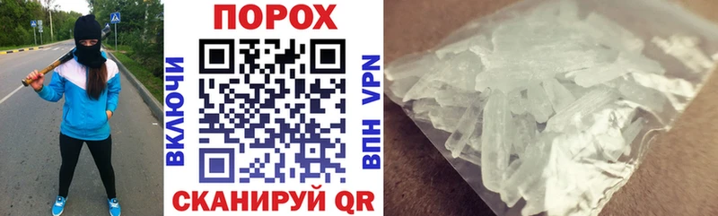 наркотики  omg ссылка  АМФ Premium  Куровское 