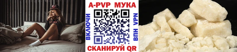 Alpha PVP СК  где купить наркотик  Куровское 