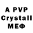 A PVP VHQ MugRootBir