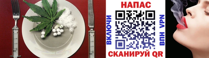 закладка  Куровское  Печенье с ТГК конопля 