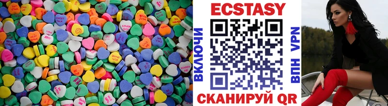 Ecstasy Punisher  сколько стоит  Куровское 
