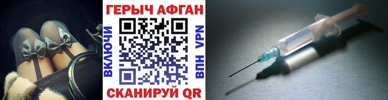 hydra ссылка  Куровское  Героин афганец 