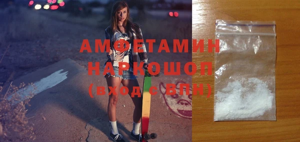 метамфетамин Балабаново
