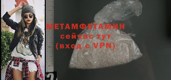 марихуана Россошь