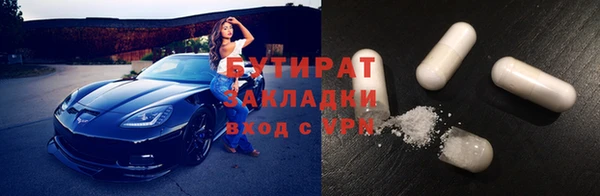 метамфетамин Балабаново