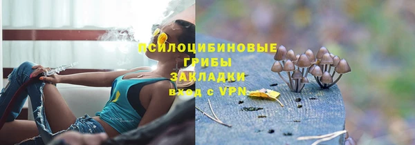 наркотики Балахна