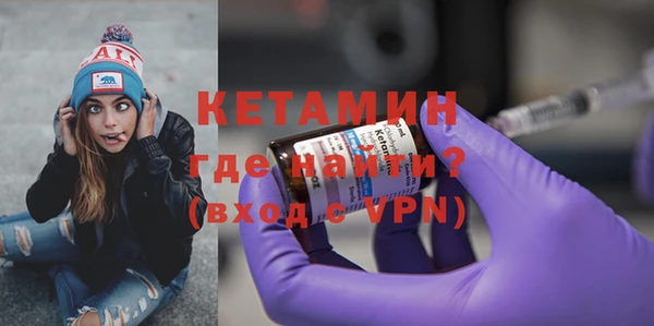 MESCALINE Рославль
