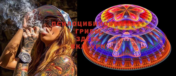 метамфетамин Балабаново