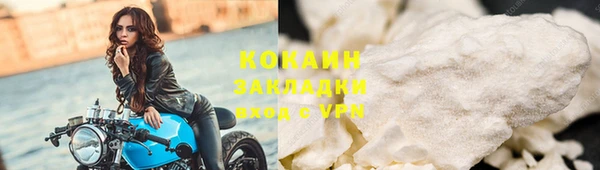 метамфетамин Балабаново