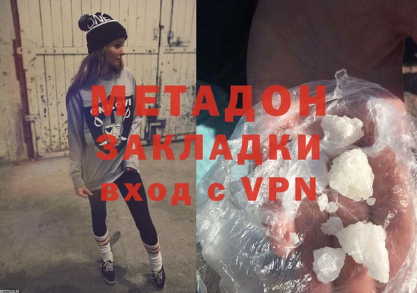 MESCALINE Рославль