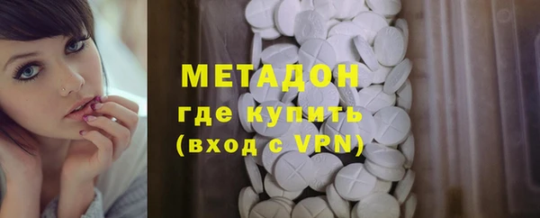 мефедрон VHQ Арсеньев
