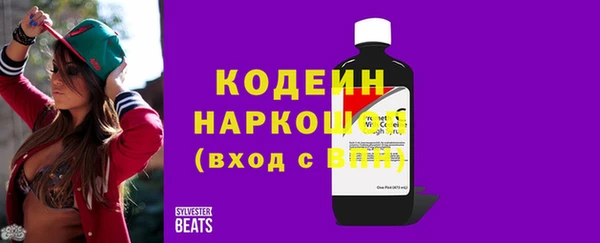 метамфетамин Балабаново