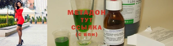 наркотики Балахна