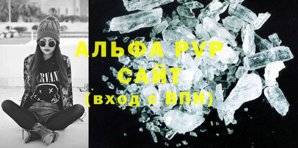 кокаин премиум Баксан
