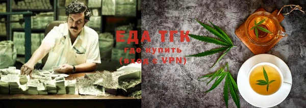 наркотики Балахна