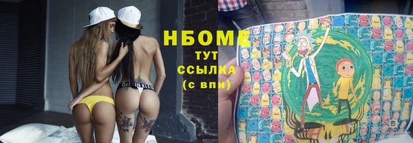 метамфетамин Балабаново