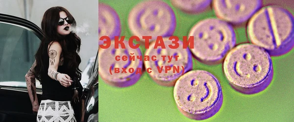 кокаин премиум Баксан