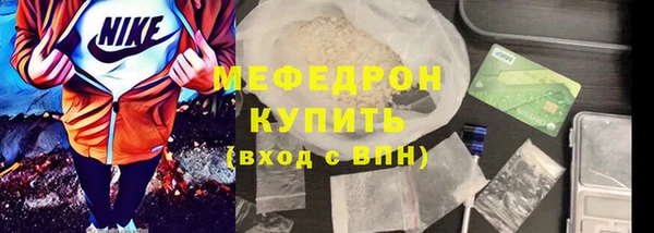 метамфетамин Балабаново