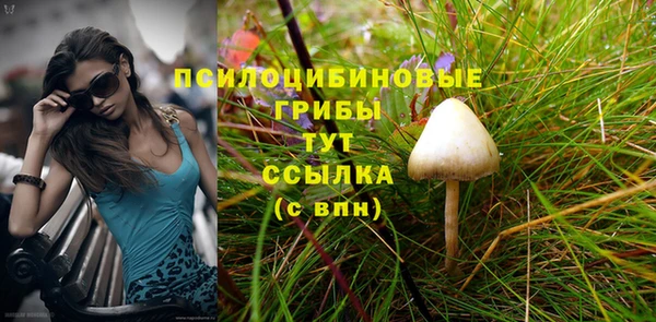 кокаин премиум Баксан