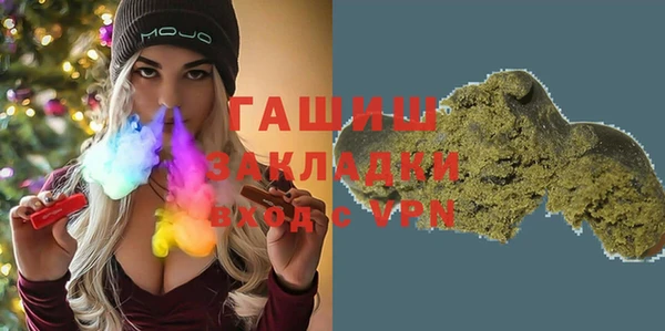 наркотики Балахна