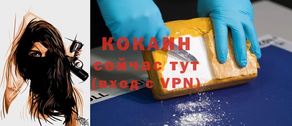 кокаин премиум Баксан