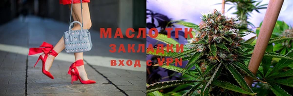 метамфетамин Балабаново