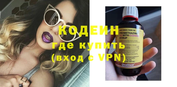 метамфетамин Балабаново