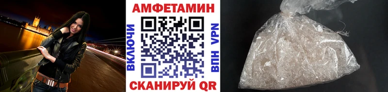 дарнет шоп  Куровское  МЕТАМФЕТАМИН Methamphetamine 