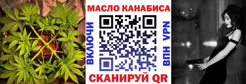 Дистиллят ТГК гашишное масло  где найти наркотики  Куровское 