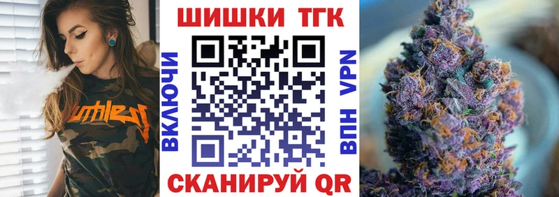 Бошки Шишки THC 21%  OMG маркетплейс  Куровское  сколько стоит 